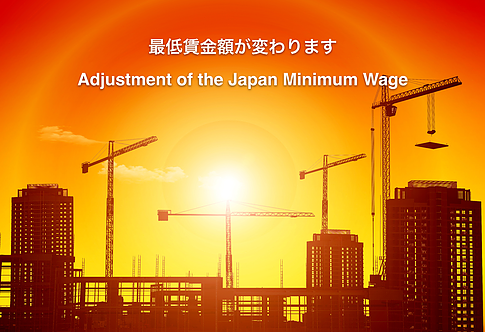 Adjustment of the Japan Minimum Wage