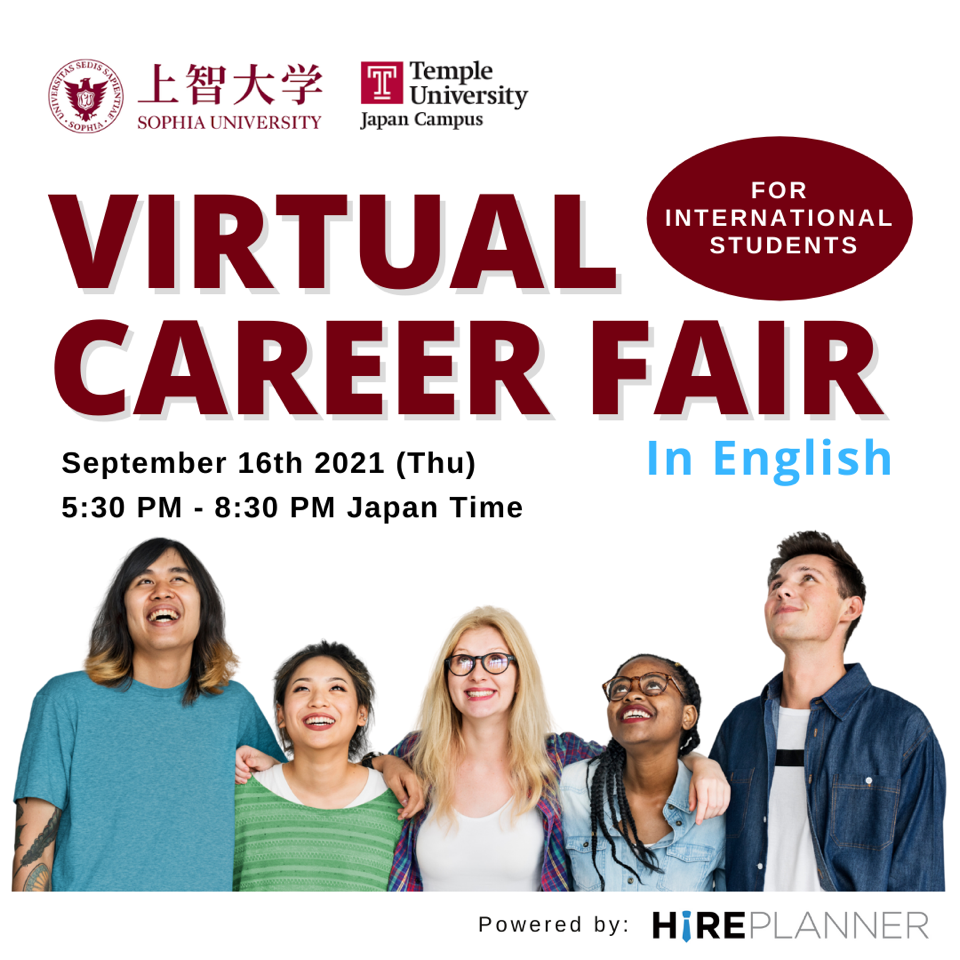 Sophia University and Temple University to partner with HirePlanner for their next virtual career event – September 16th, 2021 (Thursday)