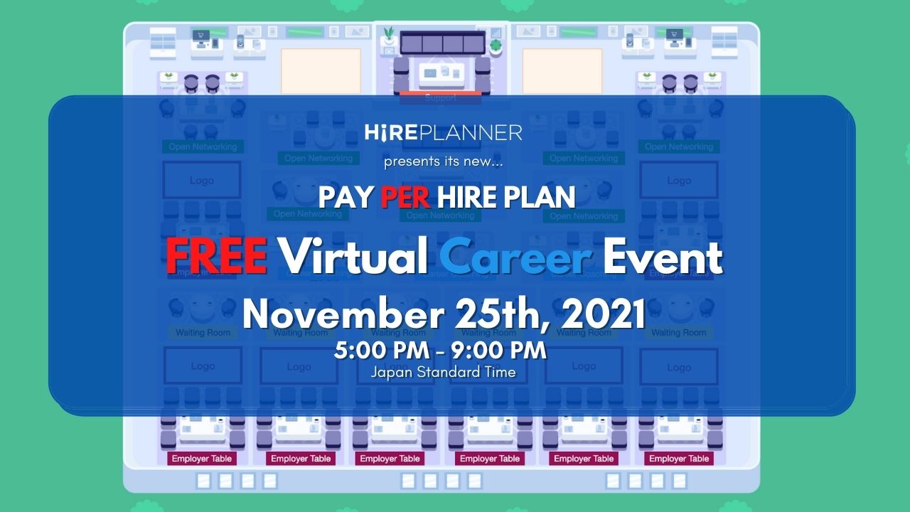 HirePlanner バーチャルキャリアイベント “成功報酬型プラン”