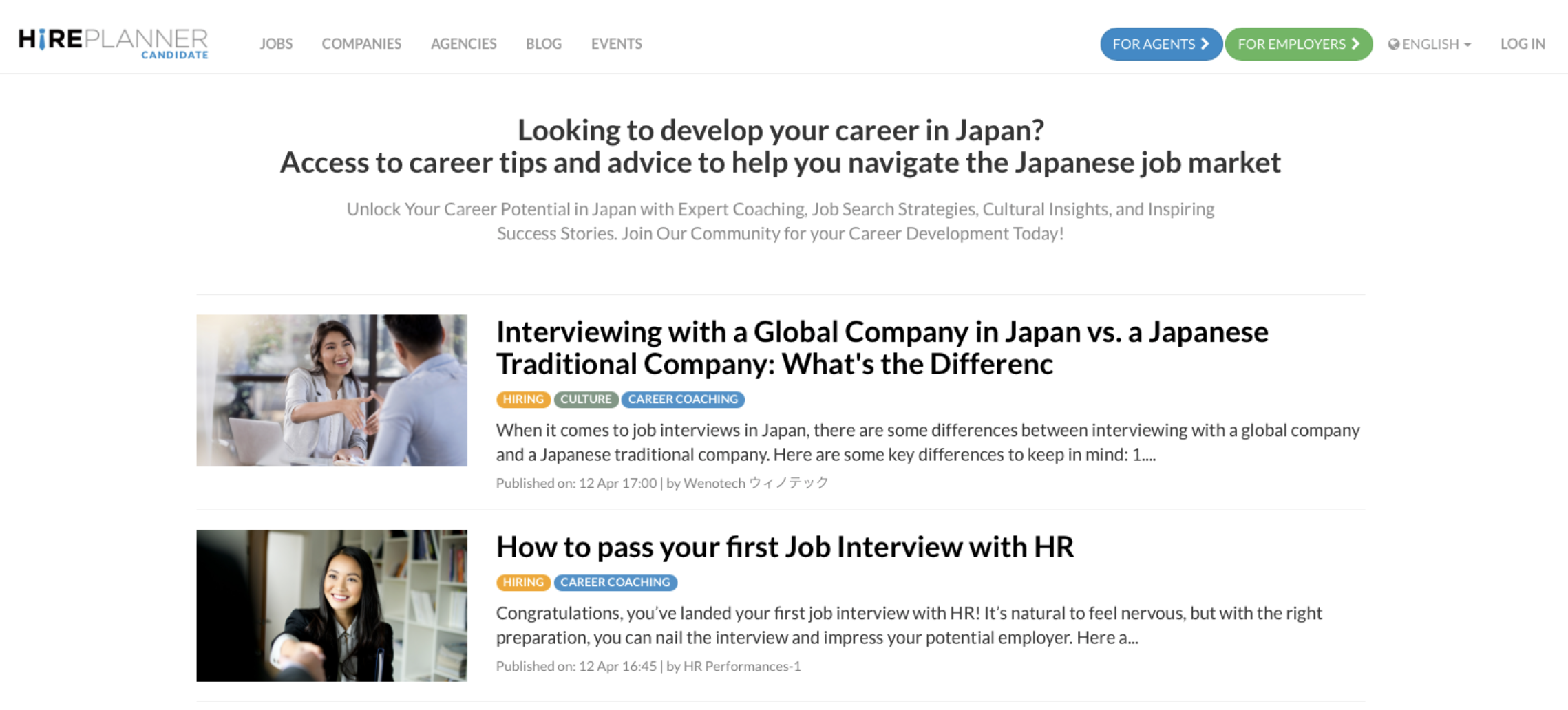 [ 採用ブランディング ] ブログコミュニティー – 日本で採用を行なっている企業向け