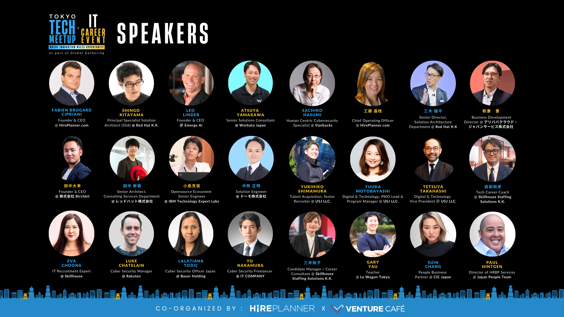 東京テックミートアップ × IT Career Event 2026 — Speakers
