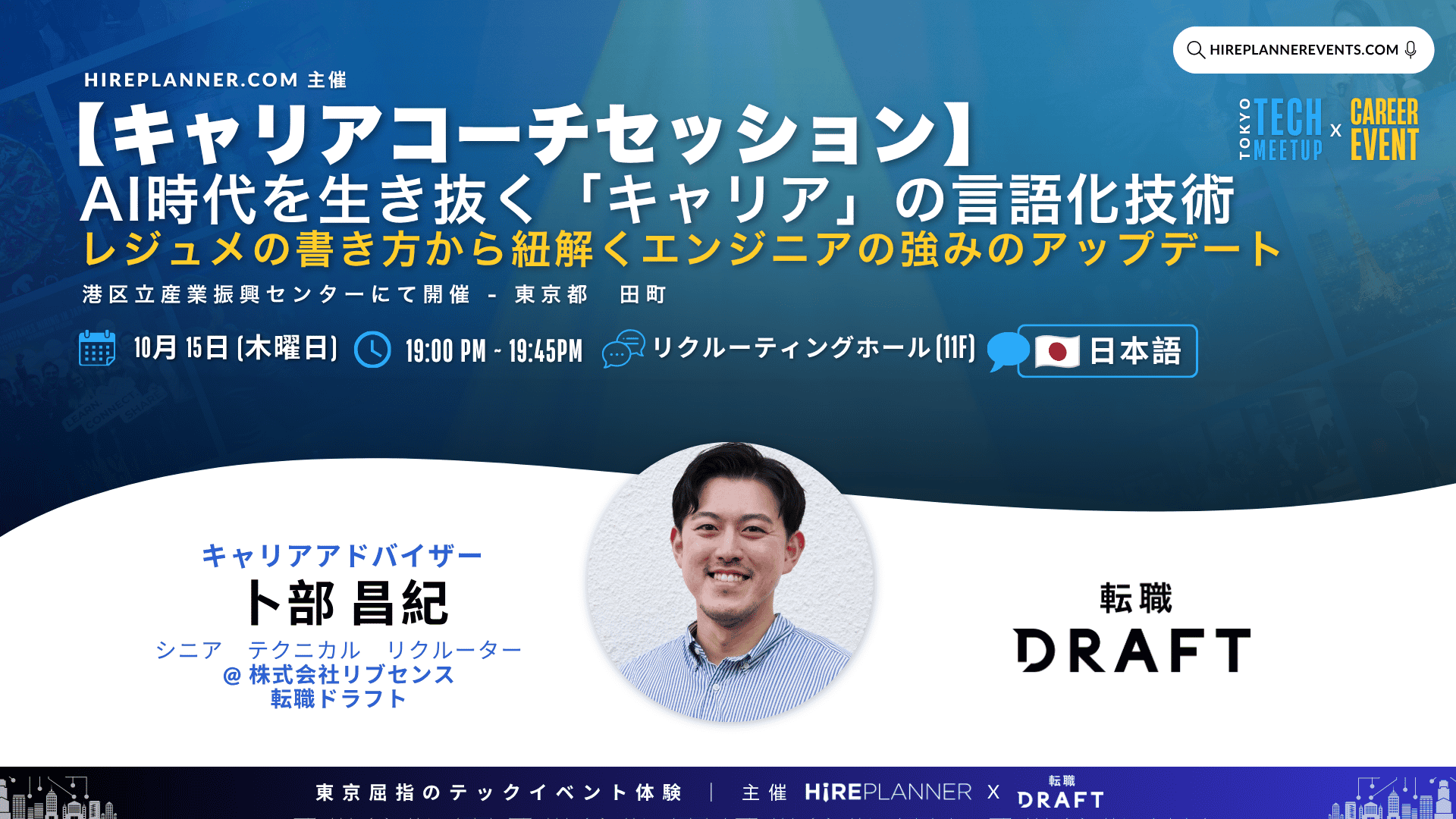 ワークショップ